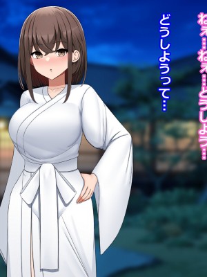 [ひな丸中将] シコい田舎JKを家庭教師が孕むまで生ハメSEXしちゃいました2_240