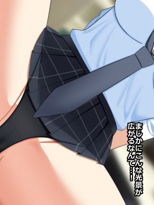 [ひな丸中将] シコい田舎JKを家庭教師が孕むまで生ハメSEXしちゃいました2_275