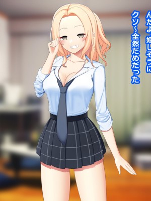 [ひな丸中将] シコい田舎JKを家庭教師が孕むまで生ハメSEXしちゃいました2_290