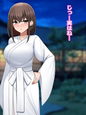 [ひな丸中将] シコい田舎JKを家庭教師が孕むまで生ハメSEXしちゃいました2_238