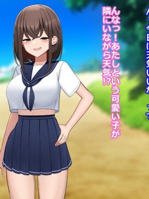 [ひな丸中将] シコい田舎JKを家庭教師が孕むまで生ハメSEXしちゃいました2_232