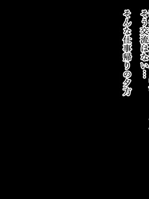 [ひな丸中将] シコい田舎JKを家庭教師が孕むまで生ハメSEXしちゃいました2_191