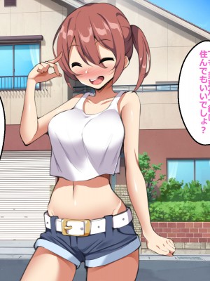 [ひな丸中将] シコい田舎JKを家庭教師が孕むまで生ハメSEXしちゃいました2_325