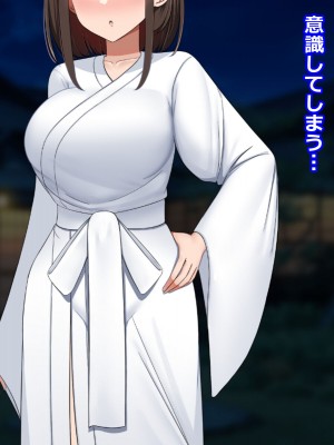 [ひな丸中将] シコい田舎JKを家庭教師が孕むまで生ハメSEXしちゃいました2_241