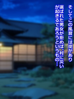 [ひな丸中将] シコい田舎JKを家庭教師が孕むまで生ハメSEXしちゃいました2_239