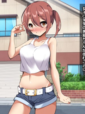 [ひな丸中将] シコい田舎JKを家庭教師が孕むまで生ハメSEXしちゃいました2_327