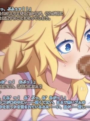 [泥酔桜国 (Maruto!)] 邪淫祭のマリオン・女体化して快楽堕ちした俺_032