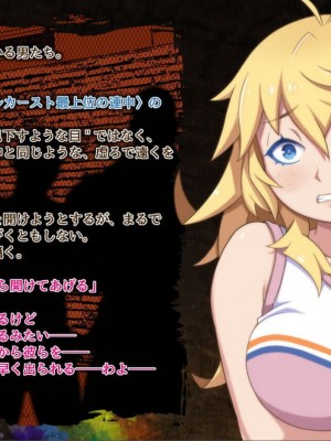 [泥酔桜国 (Maruto!)] 邪淫祭のマリオン・女体化して快楽堕ちした俺_029