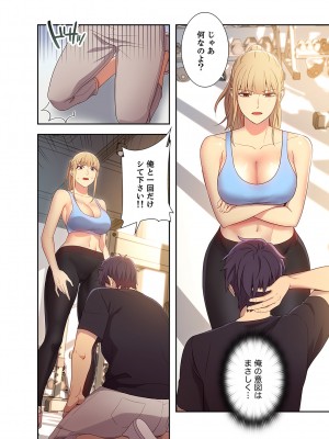 [Red-A] ハーレム×ハーレム 01_176