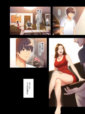 [Red-A] ハーレム×ハーレム 01_014