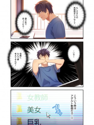 [Red-A] ハーレム×ハーレム 01_020