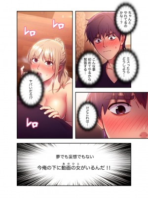 [Red-A] ハーレム×ハーレム 01_198