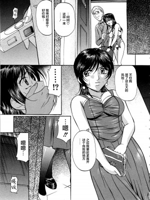 [鬼姫 ] 巨乳ころがし [匿名绅士赞助汉化]_082