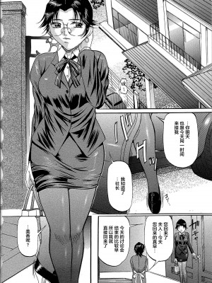 [鬼姫 ] 巨乳ころがし [匿名绅士赞助汉化]_127