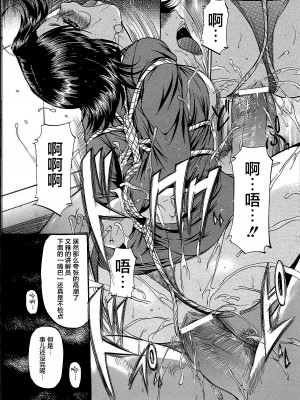 [鬼姫 ] 巨乳ころがし [匿名绅士赞助汉化]_159