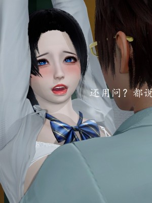 [Rhaast] Oasis 1-4_0146