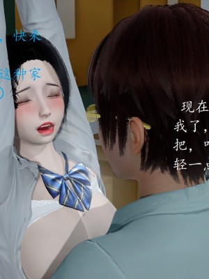 [Rhaast] Oasis 1-4_0149