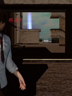 [Rhaast] Oasis 1-4_0155