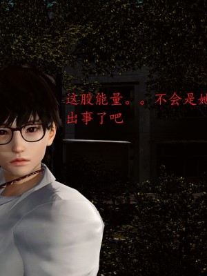 [Rhaast] Oasis 1-4_0156