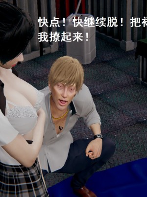 [Rhaast] Oasis 1-4_0219