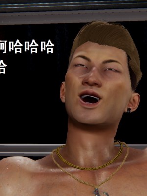 [Rhaast] Oasis 1-4_0233