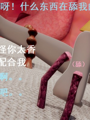 [Rhaast] Oasis 1-4_0627