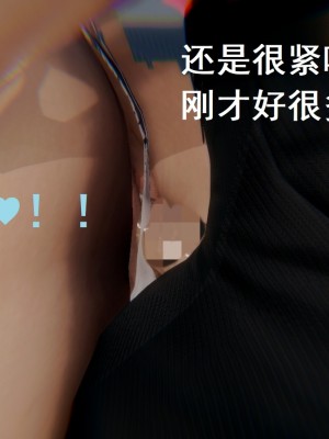 [Rhaast] Oasis 1-4_0629