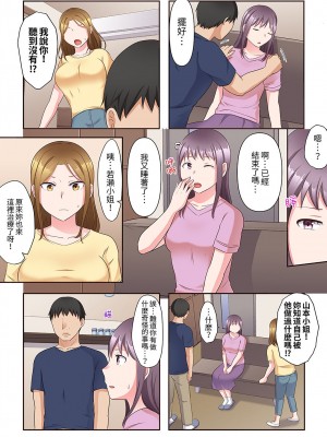 [綾乃るみ] 乱れる人妻の寝取られセラピー～夫を愛してるのに見知らぬ男にまたがってイク…ッ！｜淫亂人妻的NTR治療～背著深愛的丈夫被陌生男人幹到高潮…！ [中国翻訳]_100