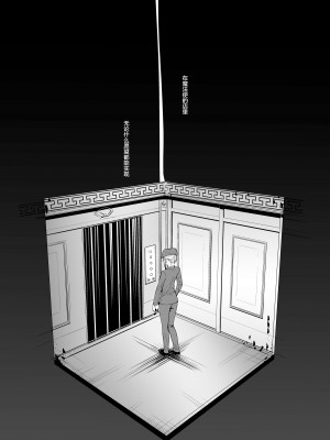 [香港堂(眞空エマ)] 九龍絶春堂～墨と交わる夫婦合巹～ [中国翻訳]_05