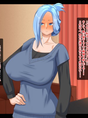 [ティッシュ箱] 清愛戦士アイスレイブ〜略奪されるサファイア〜_156