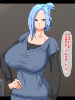 [ティッシュ箱] 清愛戦士アイスレイブ〜略奪されるサファイア〜_013