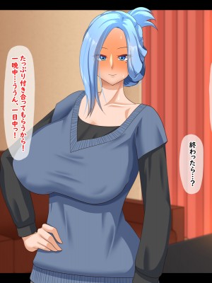 [ティッシュ箱] 清愛戦士アイスレイブ〜略奪されるサファイア〜_167