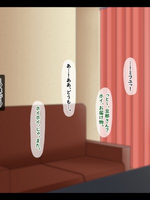 [ティッシュ箱] 清愛戦士アイスレイブ〜略奪されるサファイア〜_171