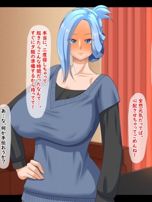 [ティッシュ箱] 清愛戦士アイスレイブ〜略奪されるサファイア〜_162