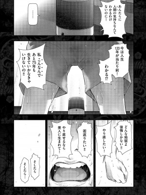 [大見武士] しあわせのくに [DL版]_062