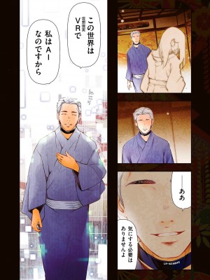[大見武士] しあわせのくに [DL版]_006