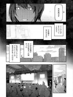 [大見武士] しあわせのくに [DL版]_123