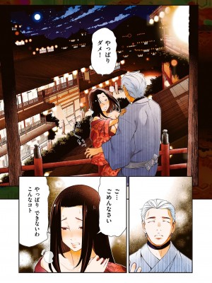 [大見武士] しあわせのくに [DL版]_004