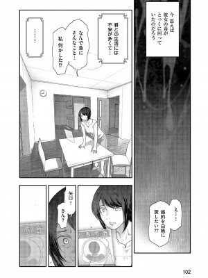 [大見武士] しあわせのくに [DL版]_104