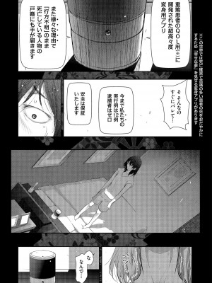 [大見武士] しあわせのくに [DL版]_065