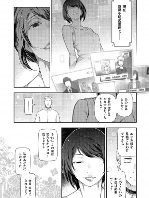 [大見武士] しあわせのくに [DL版]_128