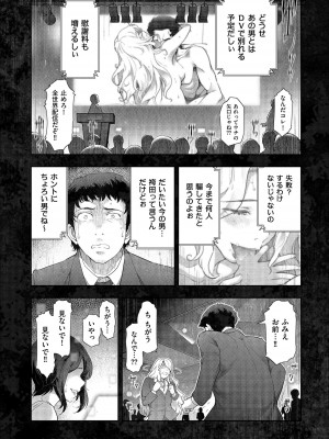 [大見武士] しあわせのくに [DL版]_126