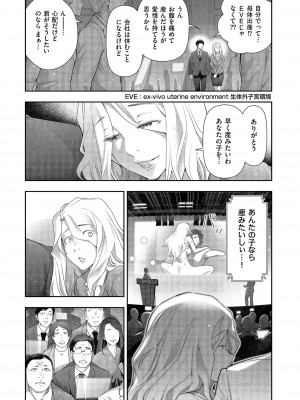 [大見武士] しあわせのくに [DL版]_125