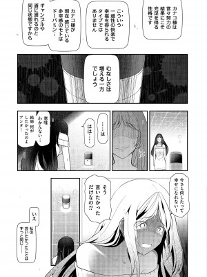 [大見武士] しあわせのくに [DL版]_081