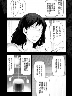 [大見武士] しあわせのくに [DL版]_064