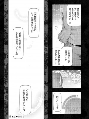 [大見武士] しあわせのくに [DL版]_180