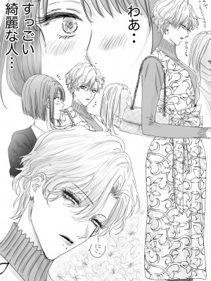 [かみしまあきら] ノンケ女、レズビアン人妻にNTRます。_04