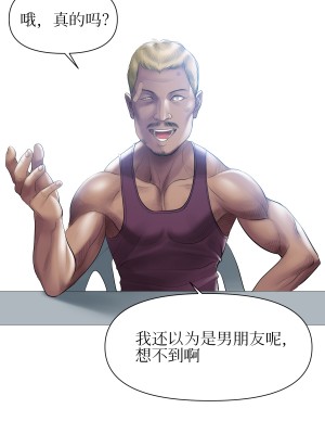 [Dr. Stein] タバコ洗腦 2-3話_18