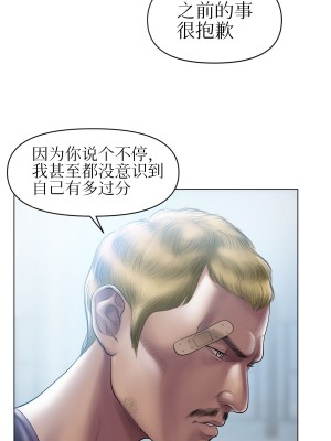 [Dr. Stein] タバコ洗腦 2-3話_17