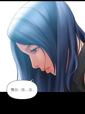 [Dr. Stein] タバコ洗腦 2-3話_22